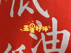 -丹香(潍坊泰华城店)