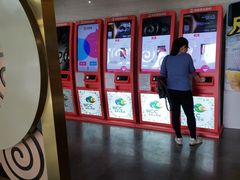 -天幕新彩云国际影城(激光巨幕店)