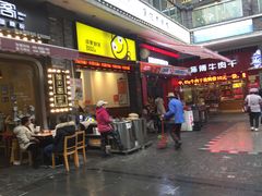 -万达广场(万州店)