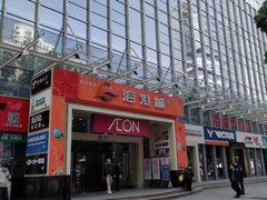 -海港城购物中心