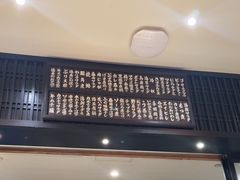 -小山日本料理(太古汇店)