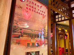 -芦月轩羊蝎子(劲松店)