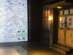 -和平菓局(王府井店)