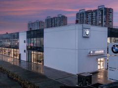 -上海宝诚尊悦宝马4S店(静安店)