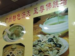 -九大簋家宴(北京路店)