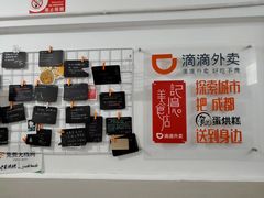 -贺记蛋烘糕(文庙西街店)