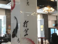 -到家尝北京菜(西坝河店)