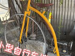 -出走咖啡·面包(宋庄店)