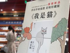 -西西弗书店(城西银泰城店)