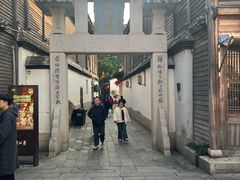 -三坊七巷历史文化街区