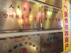-金杨拉面王小吃面馆·牛三宝面·红烧牛肉粉