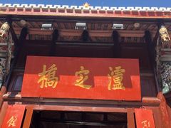 -泸定桥景区