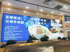 -丝路伊兰·兰州牛肉面(马连道店)