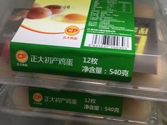 -盒马鲜生(莱蒙都会店)