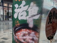 -周渝食惦酸菜鱼(青浦店)
