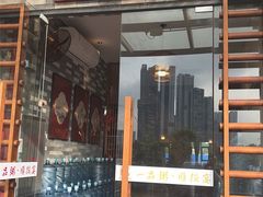 -顺德一品粥·20年凤城老字号(芳村店)