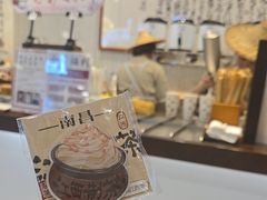 -KUNCHA鲲茶·江西制茶(铜锣湾店)