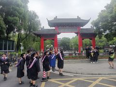-四川大学(望江校区)