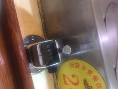 -乡党臊子面(丰庆公园店)