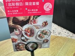 -gaga(金光华店)