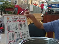 -汕头八里香牛肉店(人民南店)