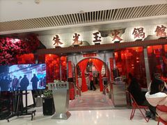 -长沙悦方ID MALL