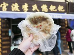 -李氏憨粑粑(文林街店)