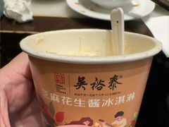 -吴裕泰茶庄(前门大街店)