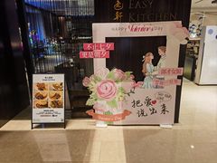 -北京希尔顿逸林酒店-逸轩西餐厅-自助餐厅