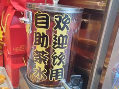 -诚志饼家·小凤饼非遗传承(中山六路店)