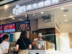 门面-1973继光香香鸡(金桥国际店)