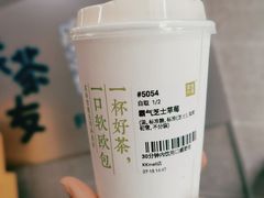 -奈雪的茶(KK MALL店)