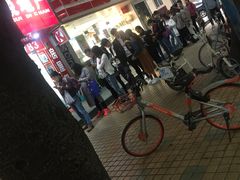 -咏春葱油饼(德政中路店)