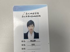 -苏州口腔医院(观前街院区)