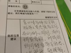 -令氏家外家岐山面(火炬路店)