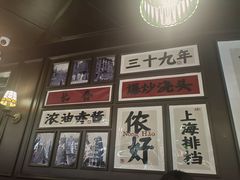 -阿大排档(长春这有山店)