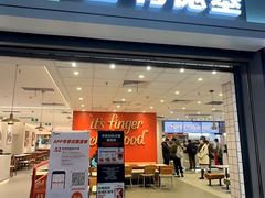 -肯德基(虹桥高铁店)