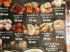 -霸吗拉面