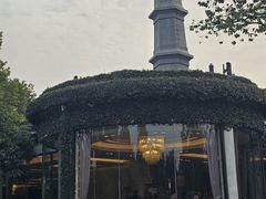 -浙江西子宾馆·瑶园咖啡厅