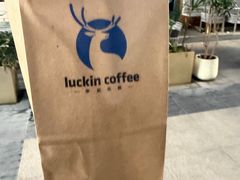 -瑞幸咖啡(新浩e都店)