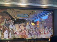 -云海肴·汽锅鸡·云南菜(美罗城店)