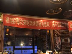 -喝丢一只鞋辣炒海鲜小烧烤(三八广场店)