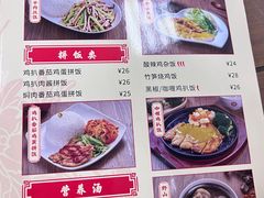 -日月永和中国餐饮名店(凤凰店)