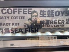 门面-HIHE Bistro·Oyster Bar(华熙live店)