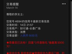 -MoMo牧场·寿喜烧专门店(长泰广场店)