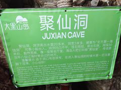 -长岛大黑山岛