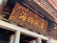 -湄洲岛