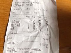 -阿毛饭店首店·宁波老字号(文化广场店)
