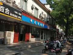门面-伟记奥面馆(养育巷店)