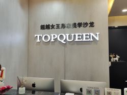 -TOP HAIR SALON